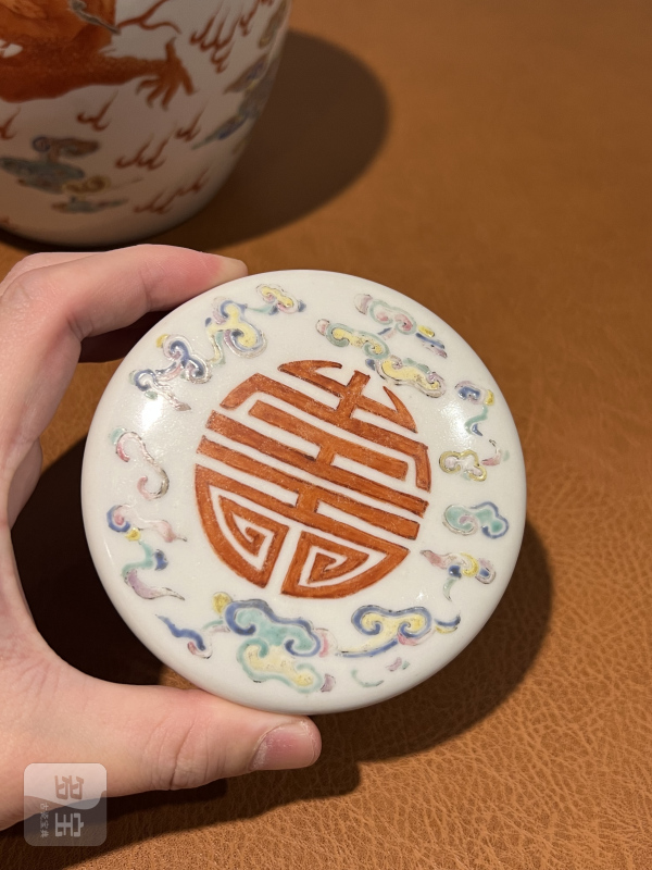 清乾隆 粉彩矾红云龙纹盖罐 - 图9
